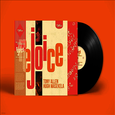 Tony Allen & Hugh Masekela — Rejoice 앨범 커버
