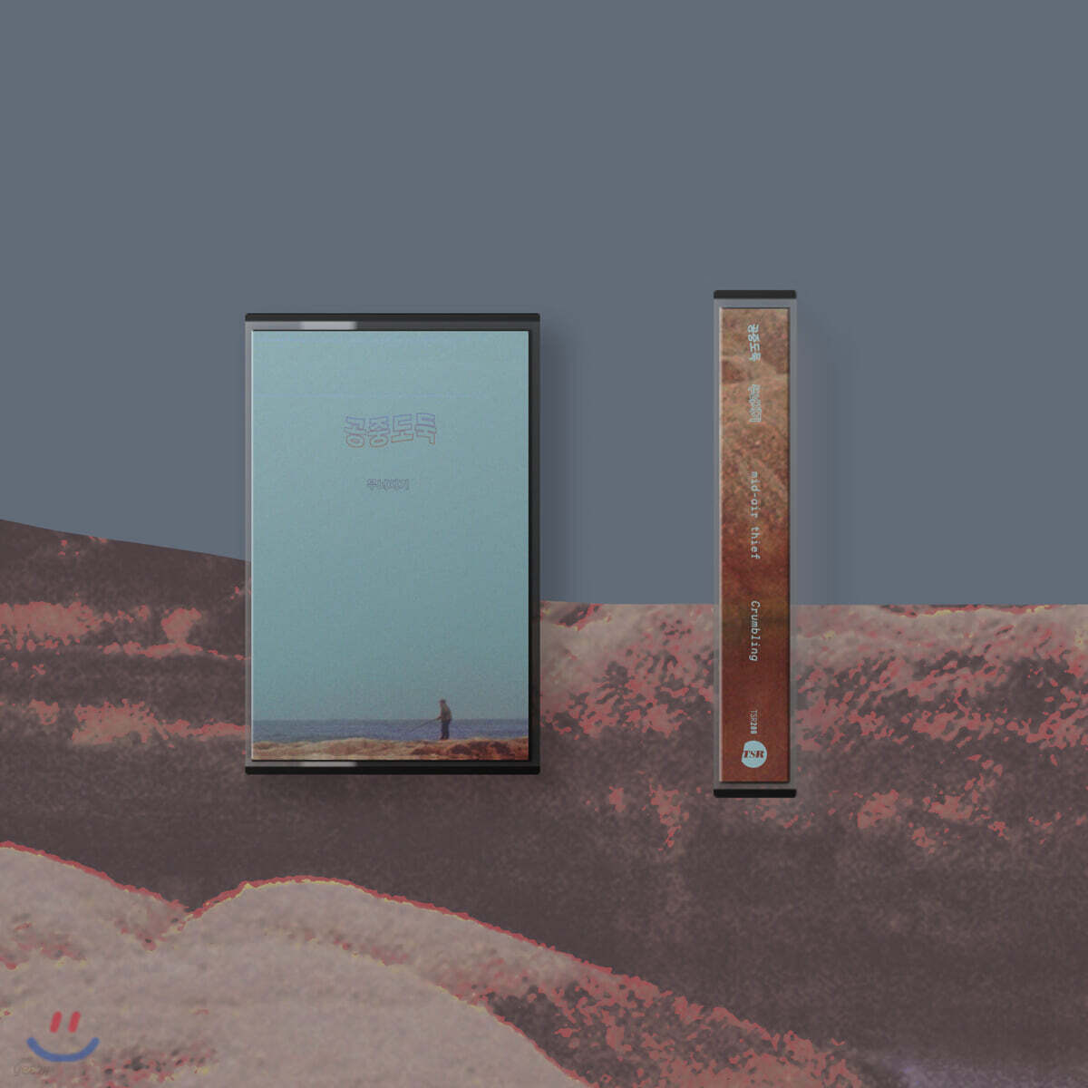 공중도둑 (Mid-Air Thief) - 2집 무너지기 (Crumbling) [카세트테이프]