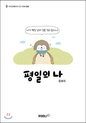 책 정보