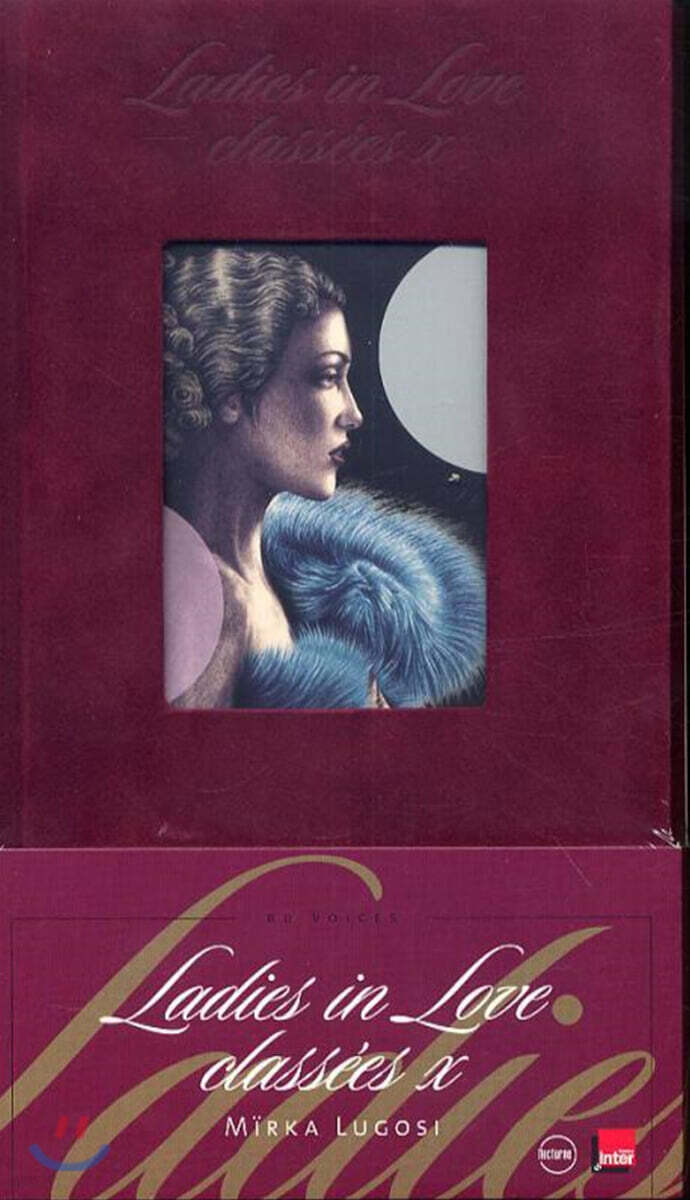 일러스트로 만나는 1950년대 러브송 모음집 (Ladies in Love Classees X Illustrated by Mirka Lugosi)