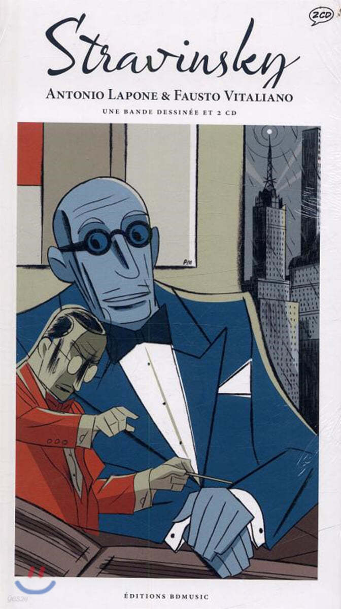 일러스트로 만나는 이고르 스트라빈스키 (Stravinsky Illustrated by Antonio Palone)