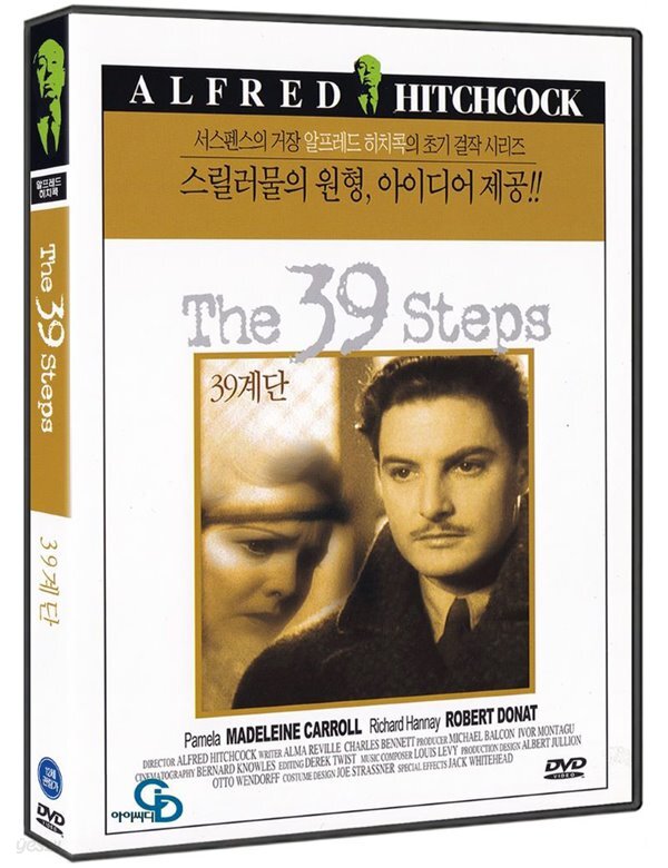 39계단 The 39 Steps 1935년작 - YES24
