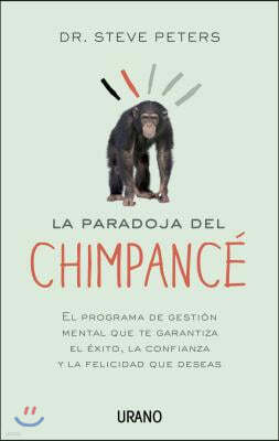 La Paradoja del Chimpance