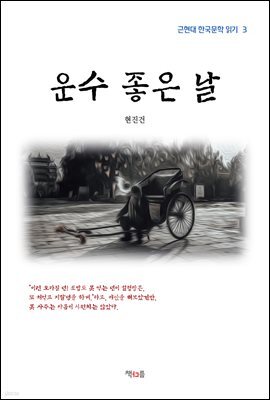 도서명 표기