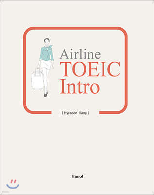 Airline TOEIC Intro