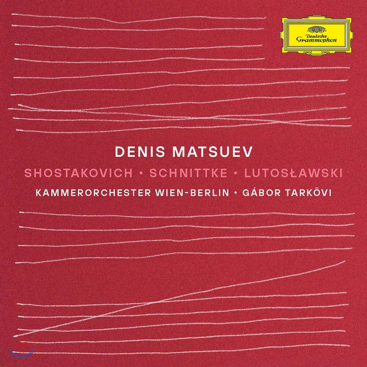 Denis Matsuev 쇼스타코비치 / 알프레드 슈니트케: 피아노 협주곡 (Shostakovich / Alfred Schnittke: Piano Concerto)