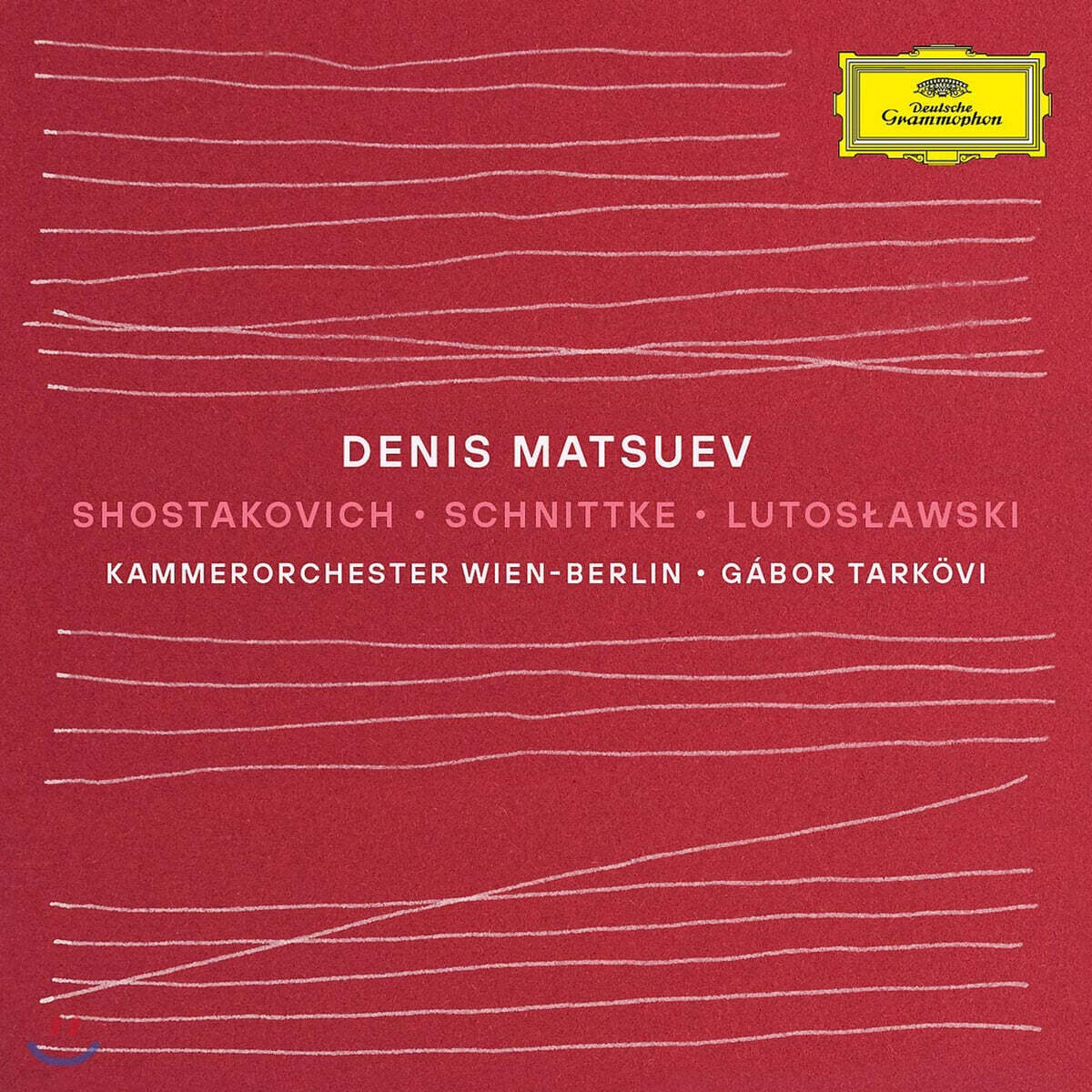 Denis Matsuev 쇼스타코비치 / 알프레드 슈니트케: 피아노 협주곡 (Shostakovich / Alfred Schnittke: Piano Concerto)