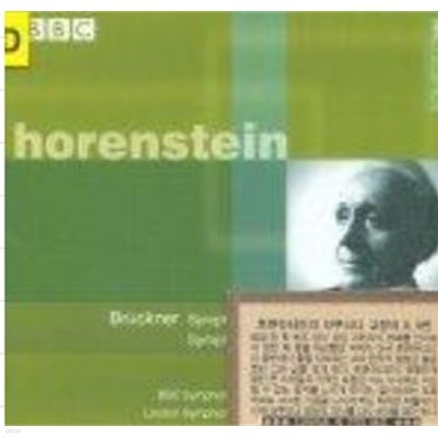 야샤 호렌슈타인 브루크너 교향곡 8번 9번 (Anton Bruckner Symphonies Nos. 8 &ampamp 9 Jascha Horenstein)