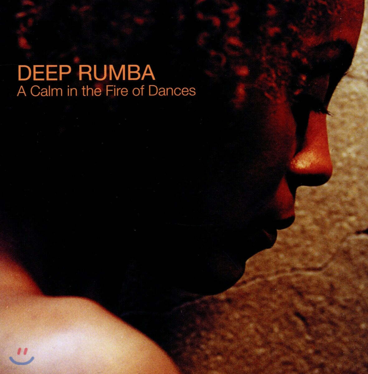 Deep Rumba (딥 룸바) - A Calm In The Fire Of Dances
