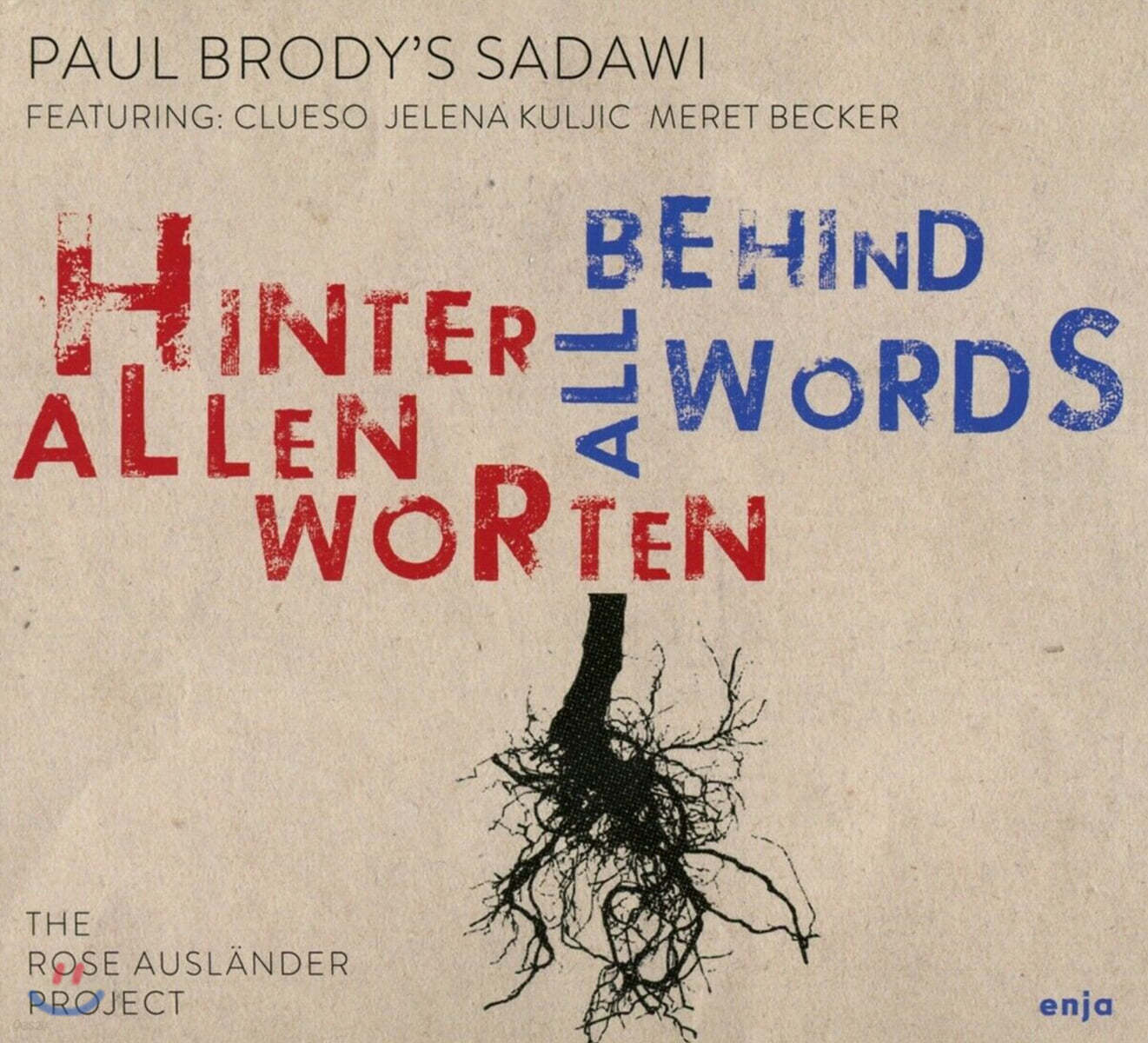 Paul Brody's Sadawi (파울 브로디스 사다위) - Hinter Allen Worten