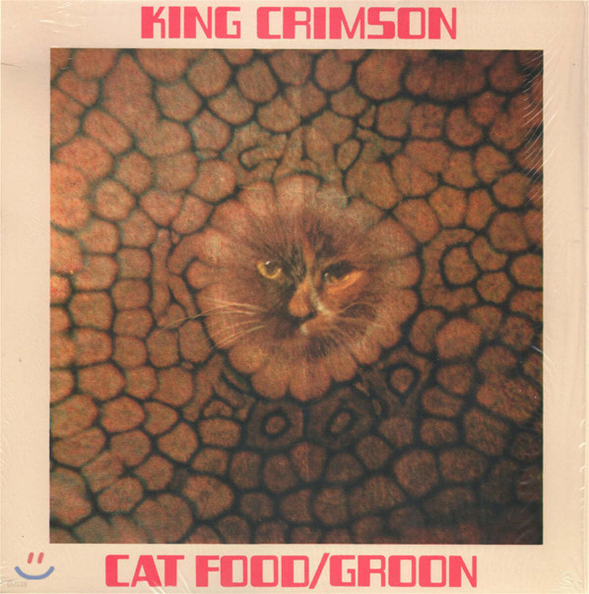 King Crimson (킹 크림슨) - Cat Food / Groon [10인치 Vinyl]