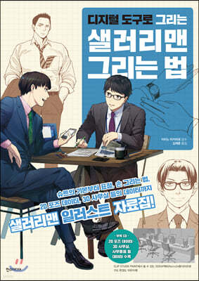 책 정보