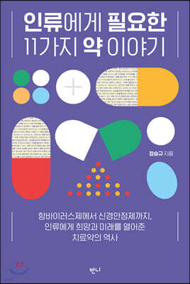책 정보