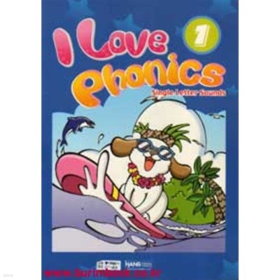 I LOVE PHONICS 1 Single Letter Sounds (CD포함)