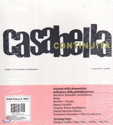Casabella () : 2020 03