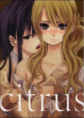 citrus 1