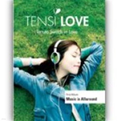 ٽ  (Tensi Love) / 1 - Music Is Allaround (Digipack)
