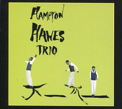 Hampton Hawes Trio - Trio Vol. 1 (EU 수입)