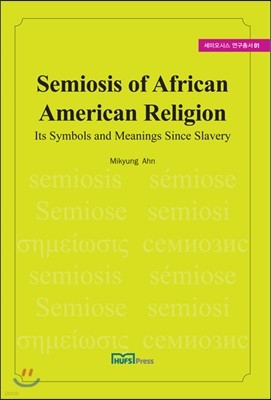 Semiosis of African American Religion
