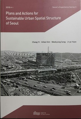 Plans and Actions for Sustainable Urban Spatial Structure of Seoul