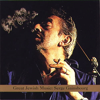 Tribute To Serge Gainsbourg - Great Jewish Music: Serge Gainsbourg (CD)