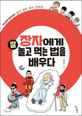 책 정보