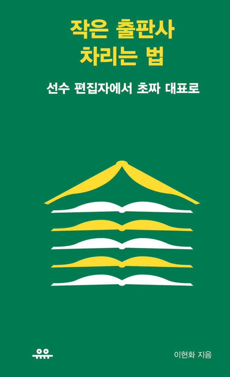 도서명 표기