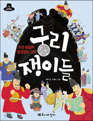 도서명 표기