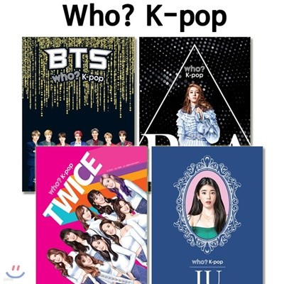  Who? K-pop 4