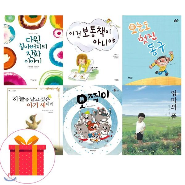 2020 초등학교 1학년 권장 필독서 세트 (전6권)