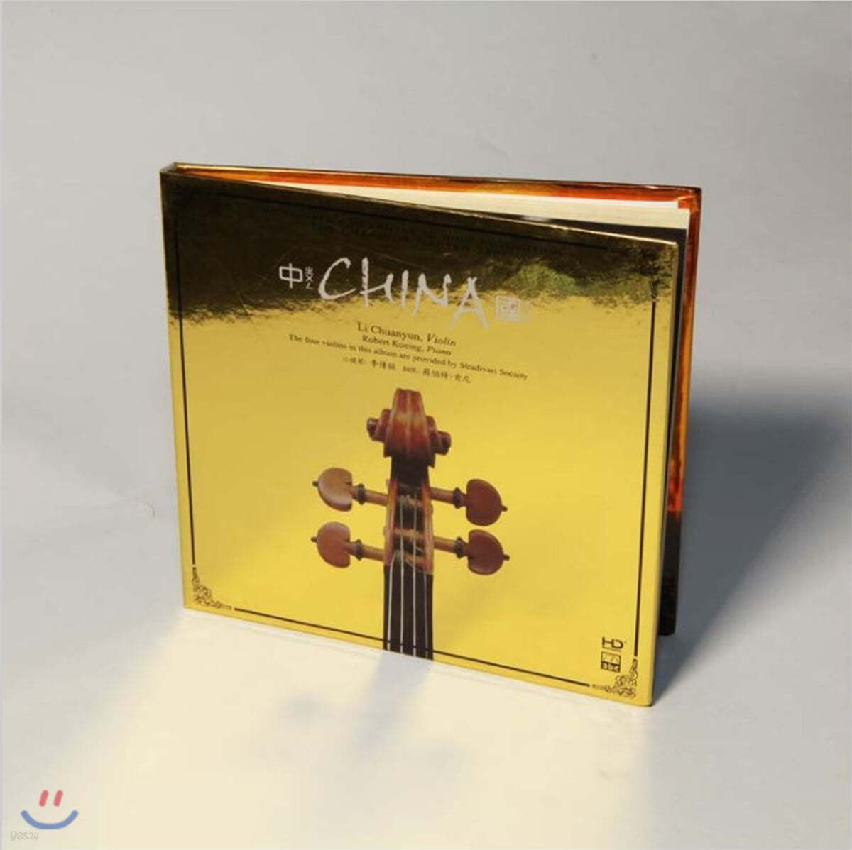 Li Chuanyun &amp; Robert Koenig (리전운 &amp; 로버트 쾨니그) - China