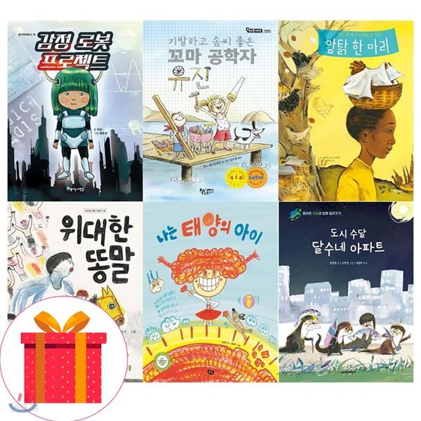 2020 초등학교 3학년 권장 필독서 세트 (전6권)