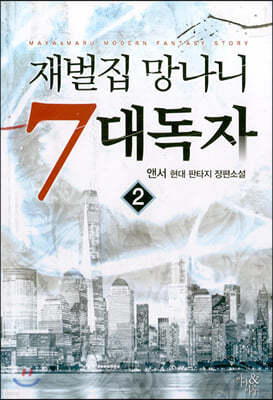   7뵶 2