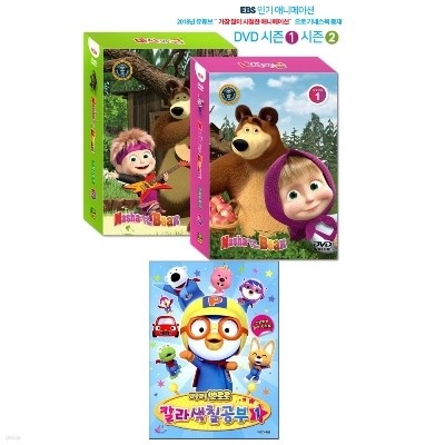   DVD 1+2 (Masha and the Bear) ϰ Ʈ  + ǷջǷ Ƿη Į ĥ  1