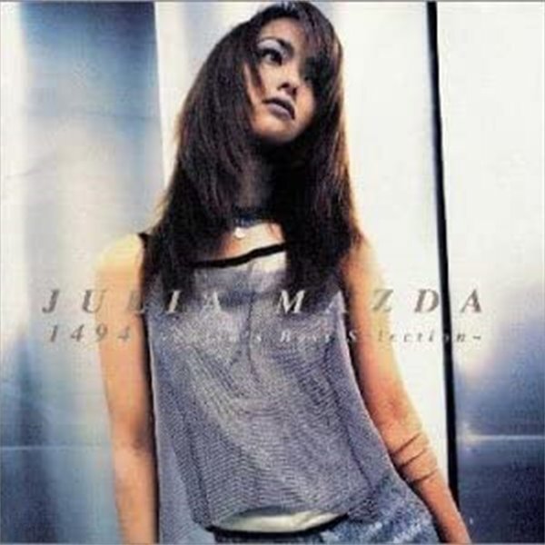 松田樹利亞  -1464 ~Julia's Best Selection (마츠다 주리아 베스트 앨범)