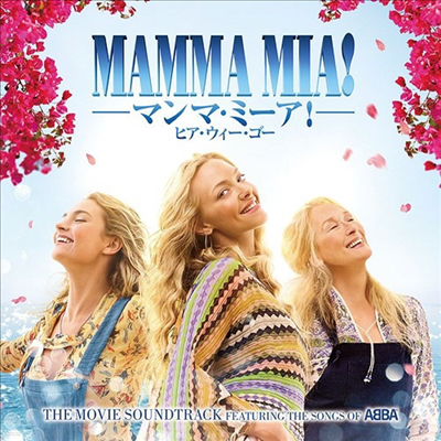 O.S.T. - Mamma Mia! Here We Go Again ( ̾:    !) (Soundtrack)(Ltd. Ed)(Ϻ)(CD)