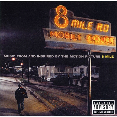 O.S.T. - 8 Mile (8 마일) (Soundtrack)(Ltd. Ed)(일본반)(CD)