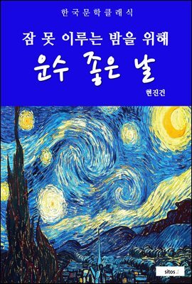 도서명 표기