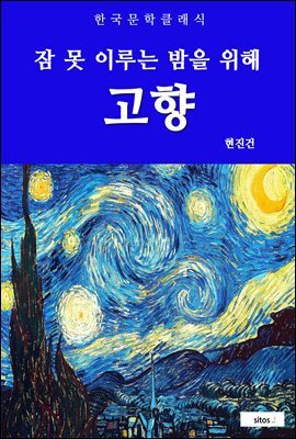 도서명 표기