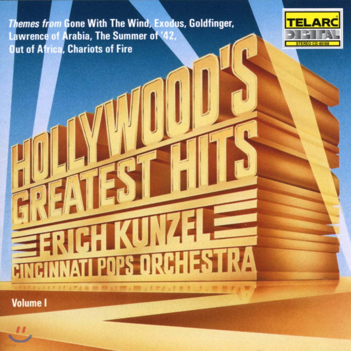 헐리우드 히트곡 모음 1 - 바람과 함께 사라지다, 엑소더스 (Hollywood’s Greatest Hits Vol. 1)