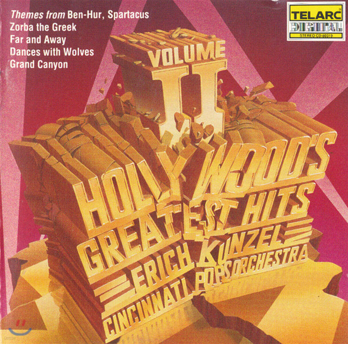 헐리우드 히트곡 모음 2 - 2001년 우주여행, 벤허, 희랍인 조르바 (Hollywood’s Greatest Hits Vol. 2)