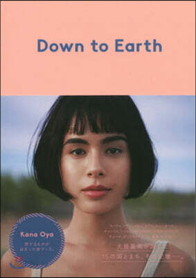 Down to Earth