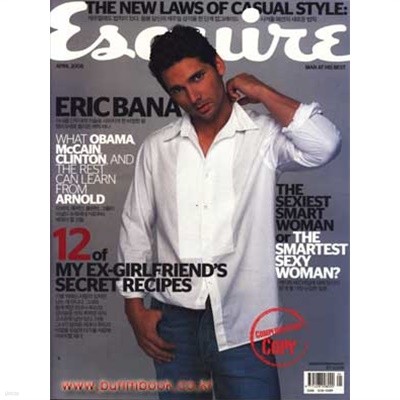에스콰이어 2008년-4월호 no 151 (Esquire)  (부록포함) (신53-5)