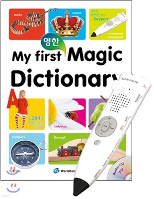 My first Magic Dictionary  +  SET