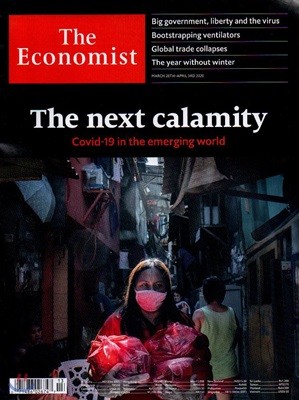 The Economist (ְ) : 2020 03 28
