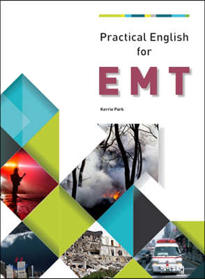 Practical English for EMT