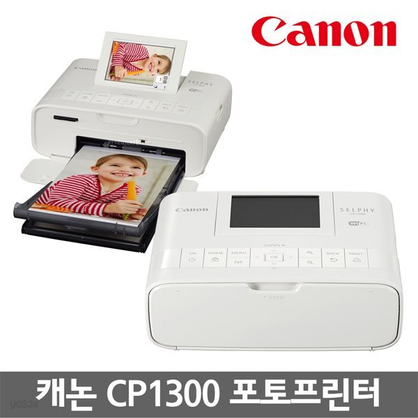 캐논코리아 정품 CP1300 미개봉 새상품