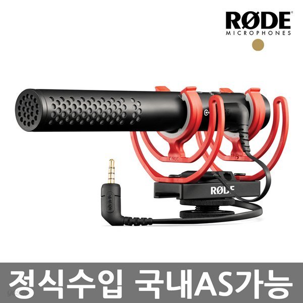 [정식수입품] 로데 VideoMic NTG 비디오마이크 샷건마이크