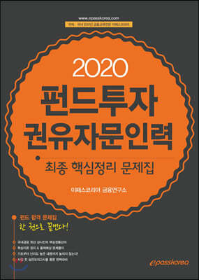 2020 ݵڱڹη  ٽ 