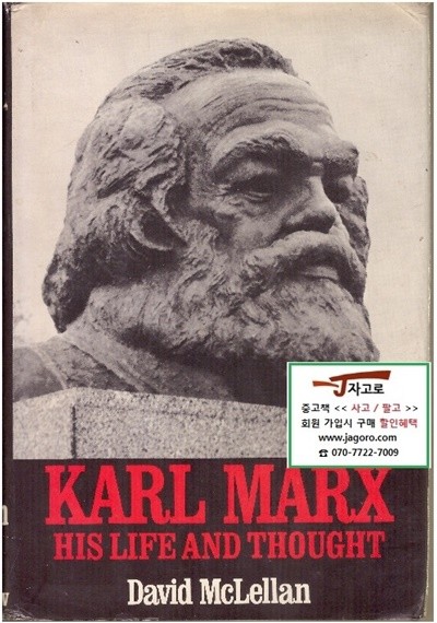 [] Karl Marx - His life and thought (Į ũ, 1973) []